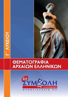 g Cover Page 53